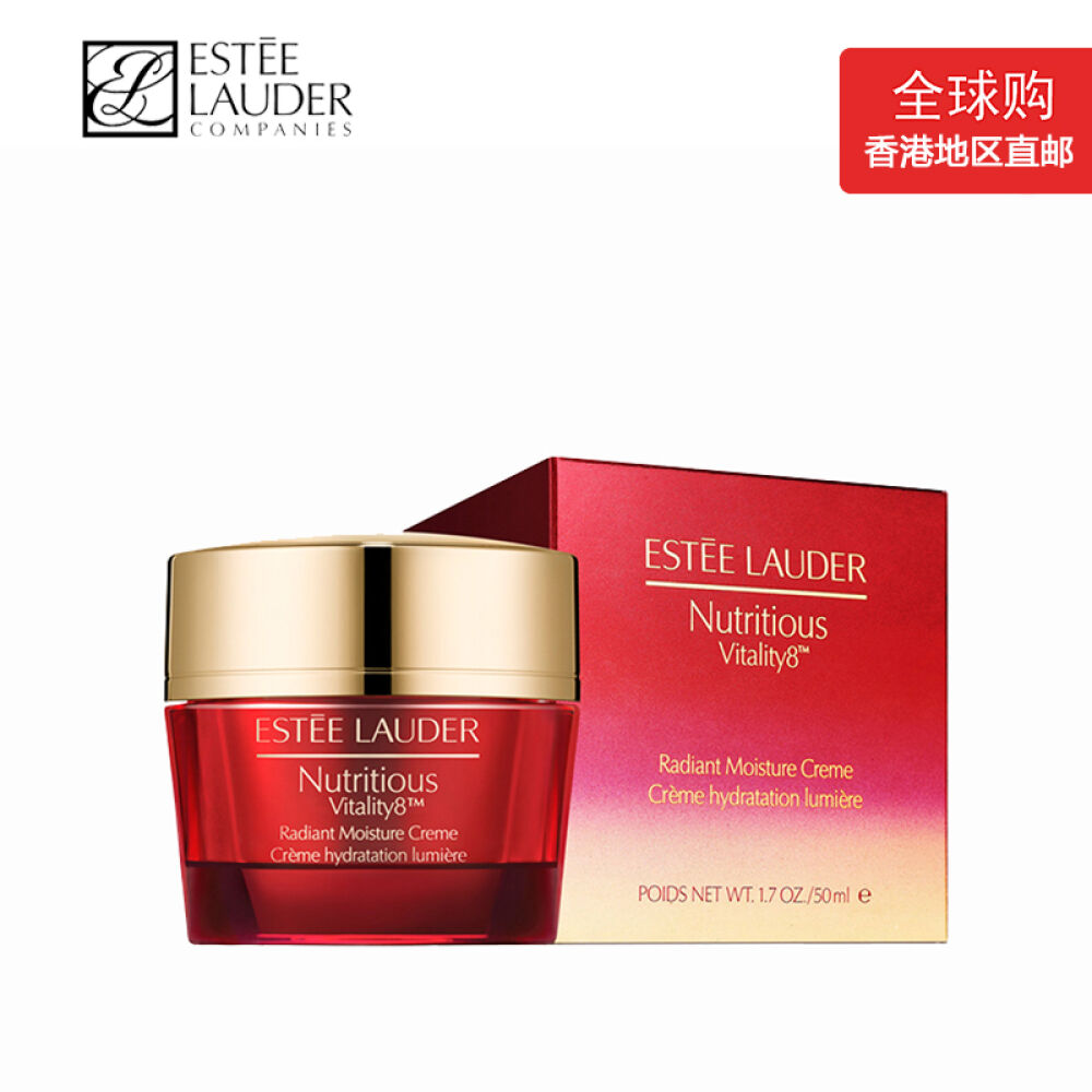 esteelauder雅诗兰黛红石榴日霜晚霜面霜50ml日霜50ml