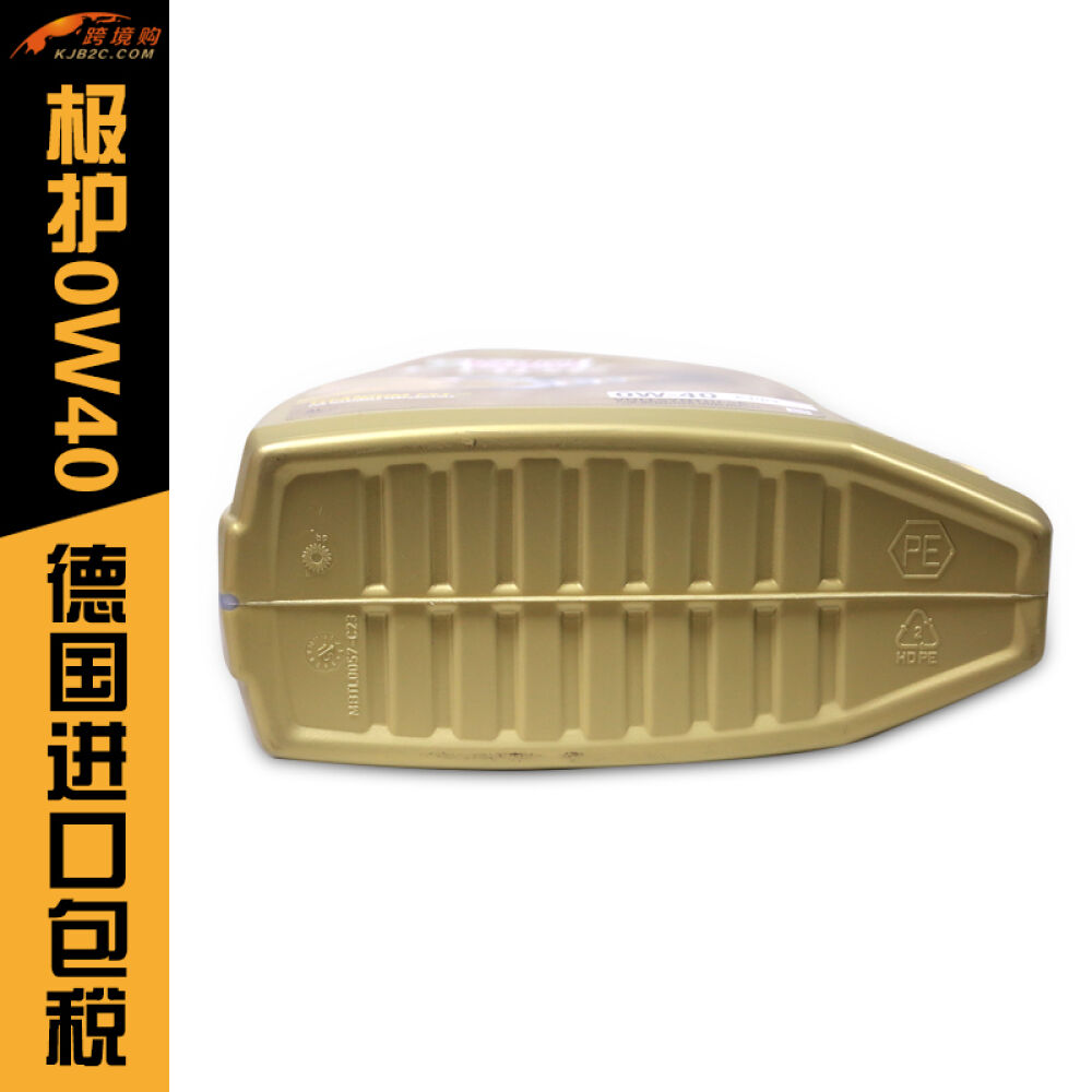 嘉实多/Castrol极护钛流体0W-40德国原装进口正品全合成机油4L装