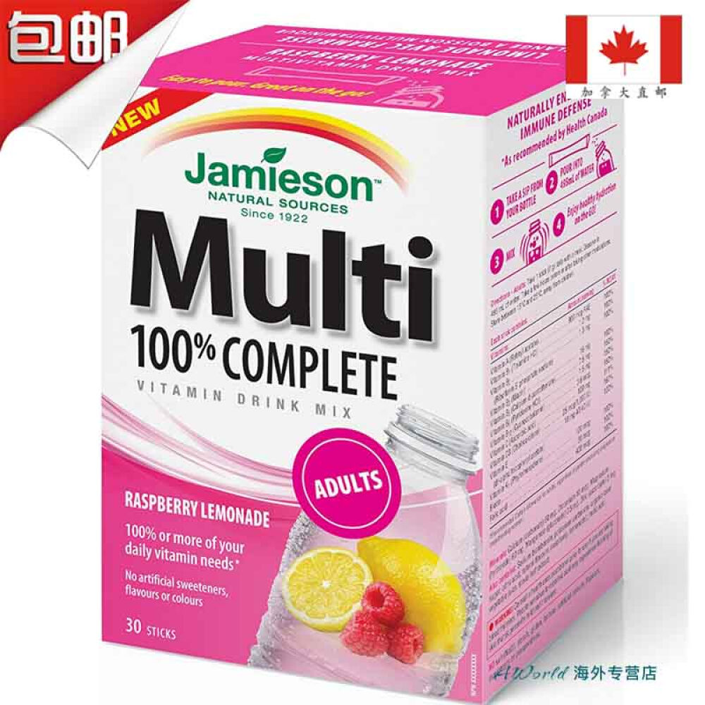 【加拿大直邮】Jamieson健美生成人多种维生素粉30包橙莓味