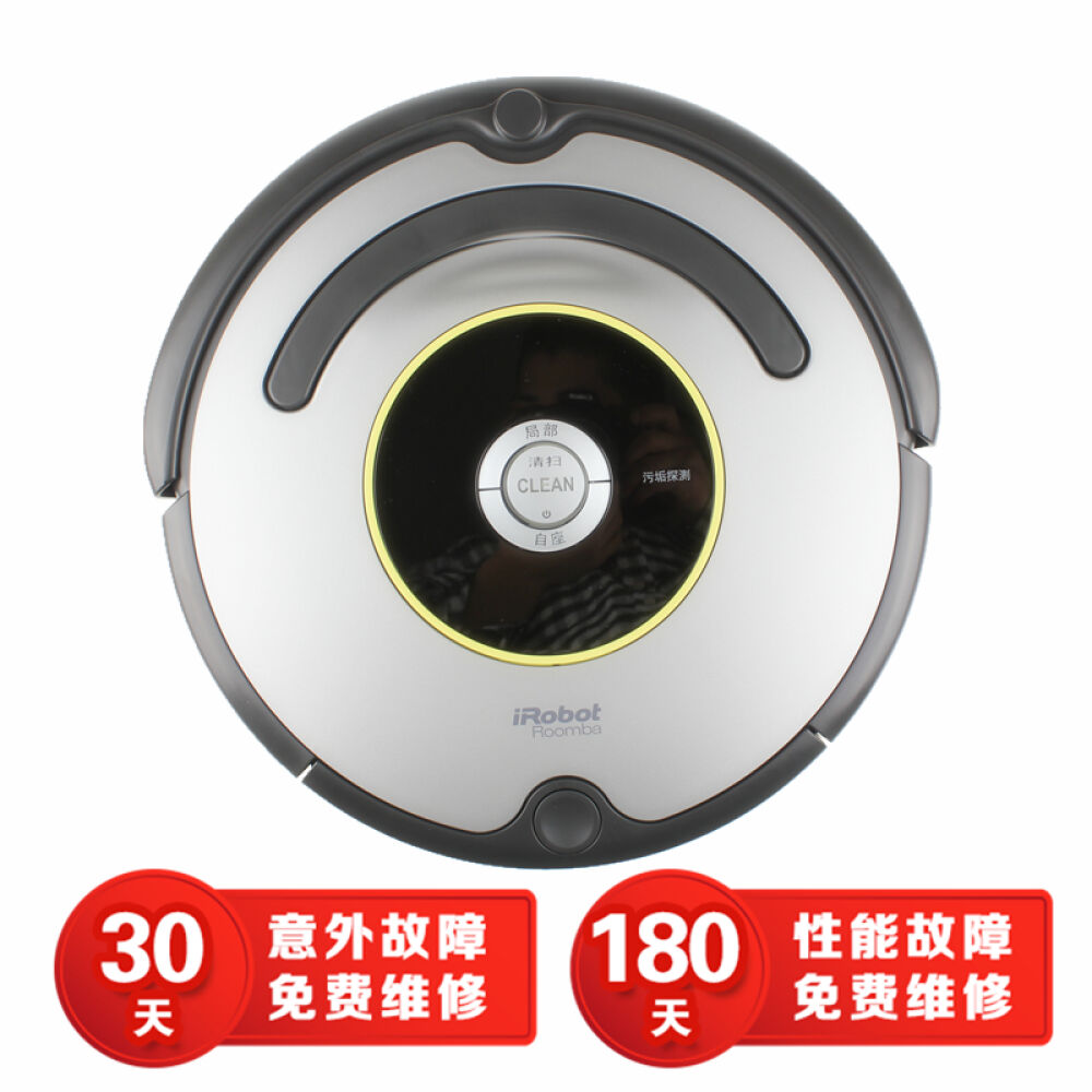 irobot880/770/780/980/885/380智能扫地机吸尘器380T拖地机630扫地机
