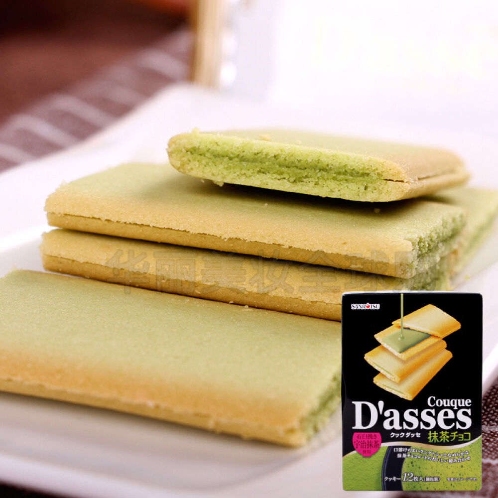 日本进口零食三立曲奇夹心饼干90g抹茶味*2