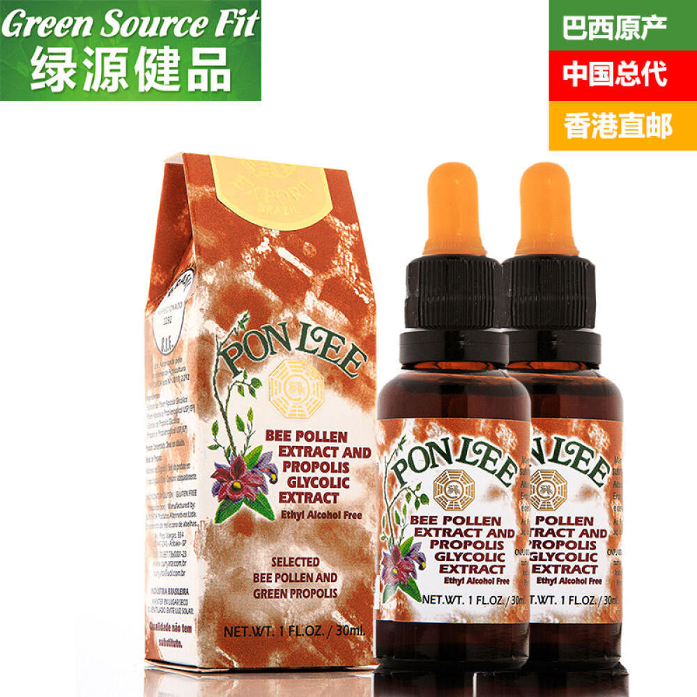【Sunyata】PONLEE巴西绿蜂胶液滴剂原装进口调节免疫含花粉无酒精30ml/瓶、2瓶装-调节内分泌