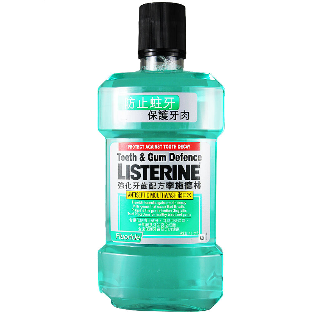香港版李施德林漱口水1000ml固齿配方