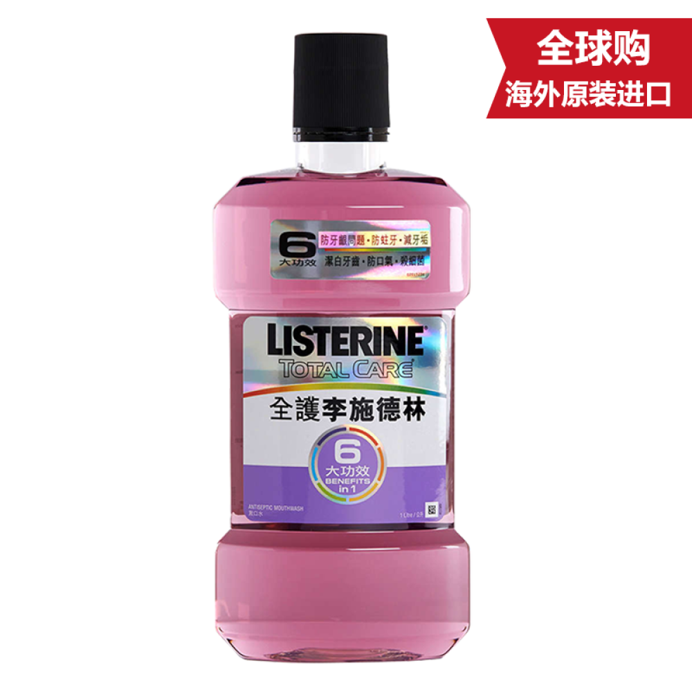 李施德林Listering漱口水（港版）多效全护1000ml1665