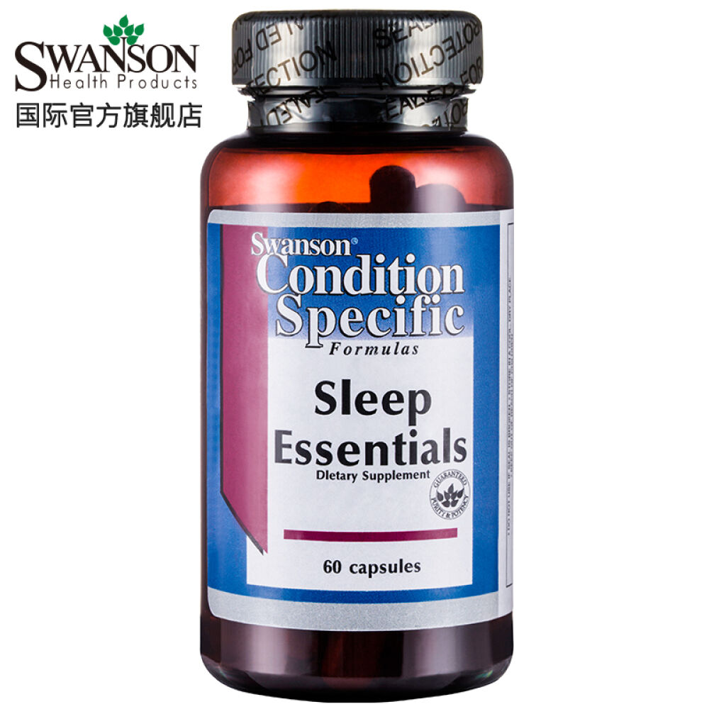 【三免一】Swanson斯旺森褪黑素退黑素胶囊片改善睡眠必备失眠安神助眠非安眠药1瓶装
