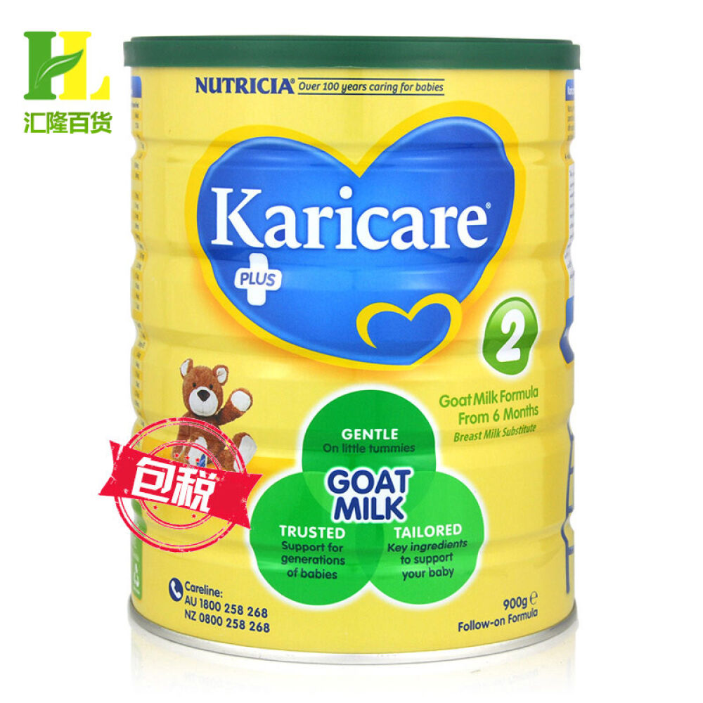 全球购新西兰原装进口KARICAREGoat2可瑞康金装婴幼儿羊奶粉900g可瑞康金装奶粉2段(6-12个月)900g 全球购新西兰原装进口KARICAREGoat2可瑞康金装婴幼儿羊奶粉900g可瑞康金装奶粉2段(6-12个月)900g