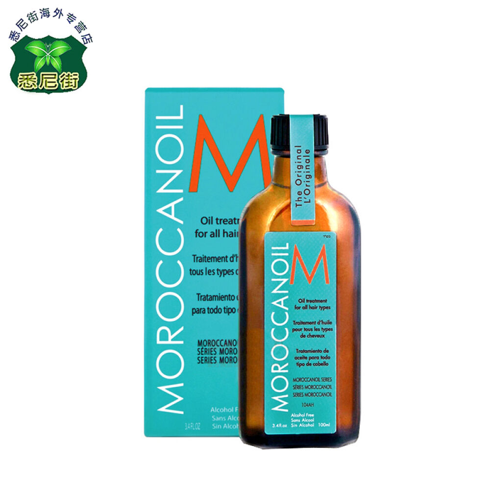 【澳洲直邮】Moroccanoil摩洛哥油护发精油美发洗护发精油100ml免洗头发护理精滋养柔顺100ml*1瓶