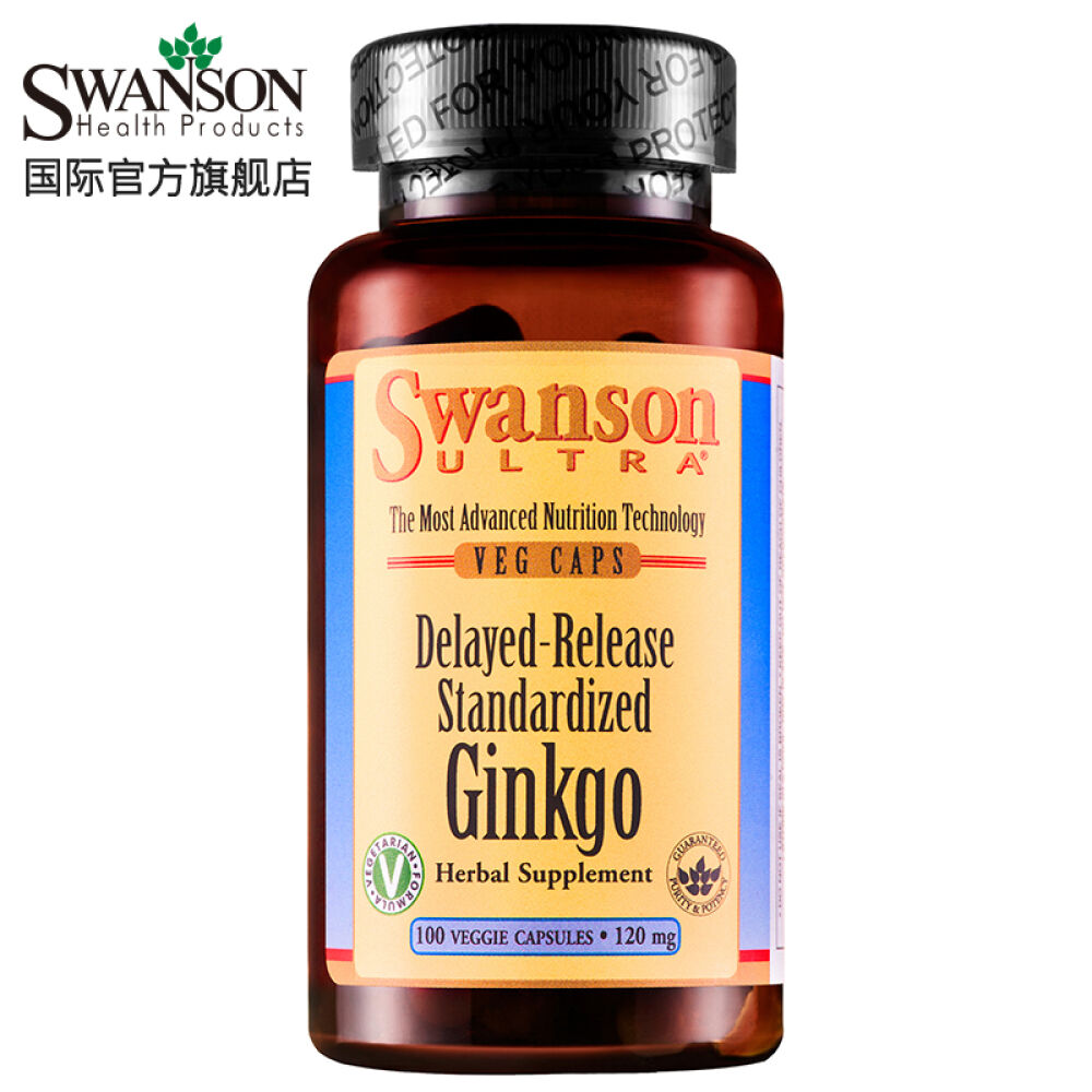 【三免一】Swanson斯旺森缓释银杏叶提取胶囊降血压降血脂增强记忆力100粒