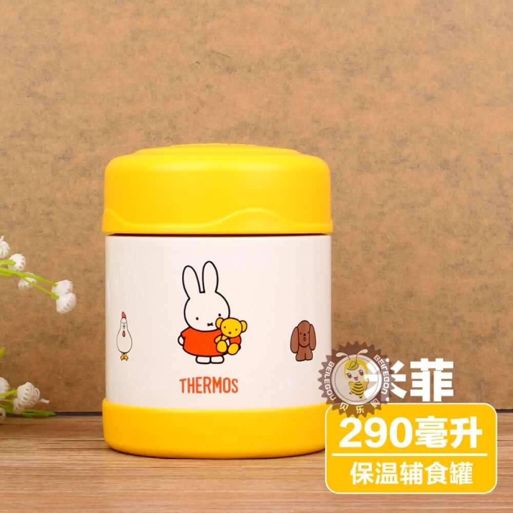 膳魔师儿童卡通保温罐焖烧罐桶保温杯可爱便于携带饭盒系列主题概念焖烧杯F3011-MF-米菲