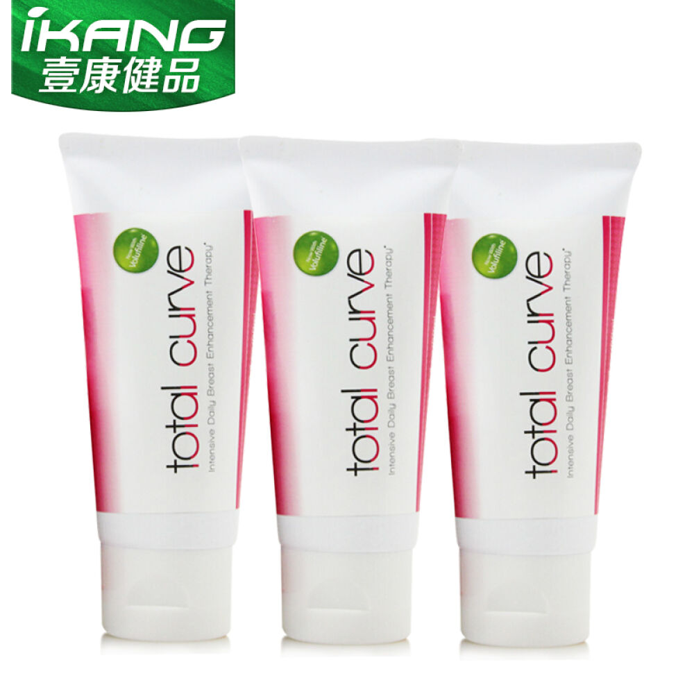 【全球购】美国进口丰乳胸产品ToalCurve正品丰乳胸膏胸部按摩美胸丰乳胸霜丰胸膏3瓶装