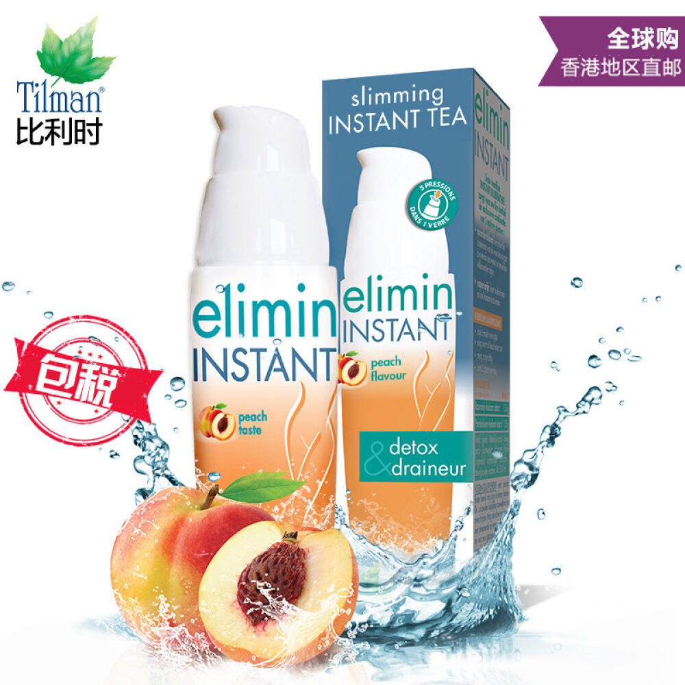 比利时Tilman草本植物燃脂浓缩速溶减肥塑身茶饮料男女轻体养肤蜜桃味40ml/瓶 比利时Tilman草本植物燃脂浓缩速溶减肥塑身茶饮料男女轻体养肤蜜桃味40ml/瓶
