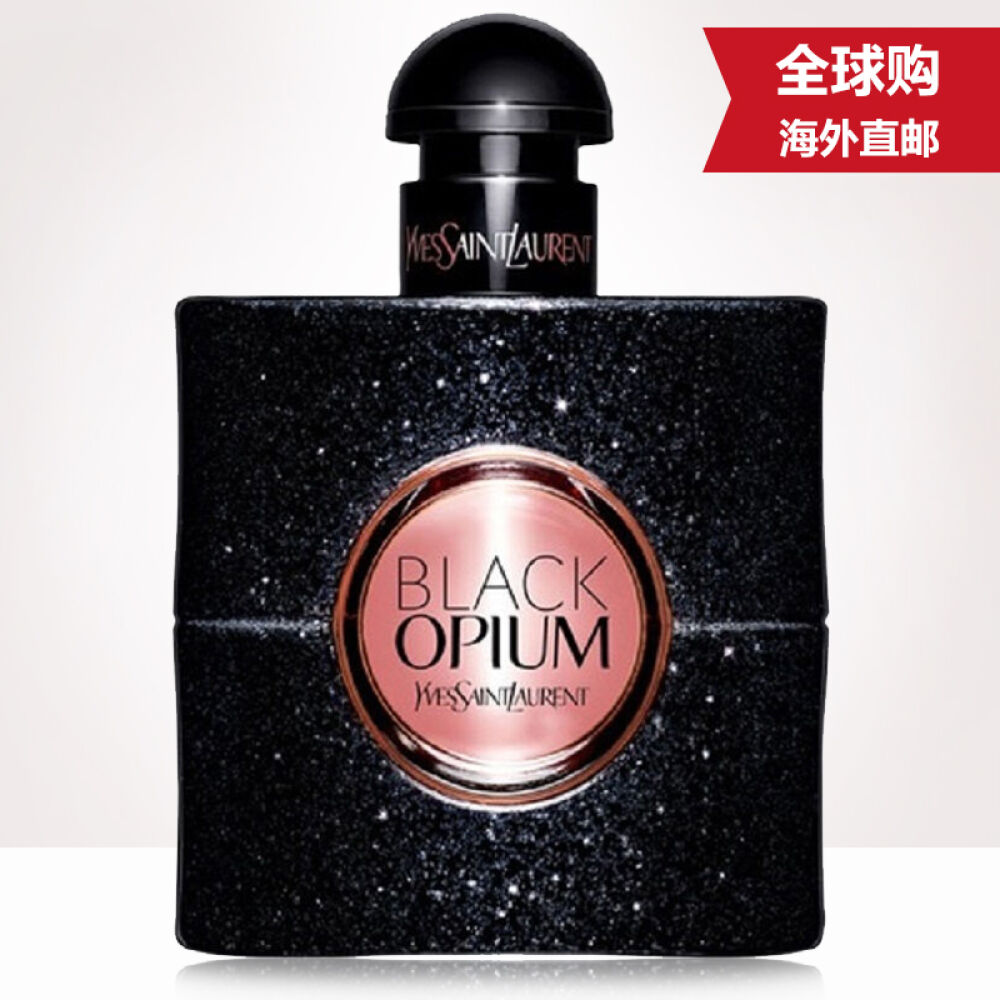 yvessaintlaurent香水,yvesaintlaurent yvessaintlaurent圣罗兰blackopium黑鸦片女士香水50ml