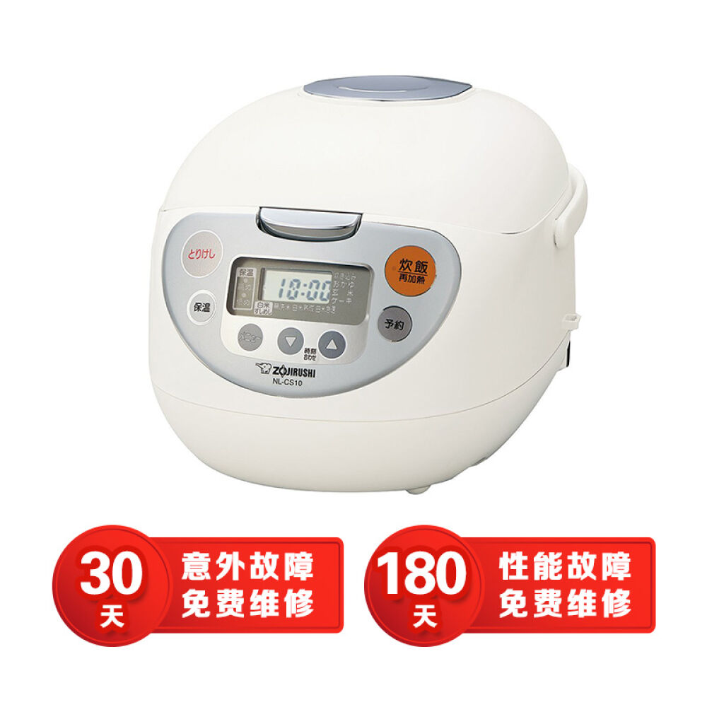 日本象印（Zojirushi）NL-CS家用电饭煲黑厚釜多功能电饭锅电压100VNL-CS10-WA1L(国内3L)