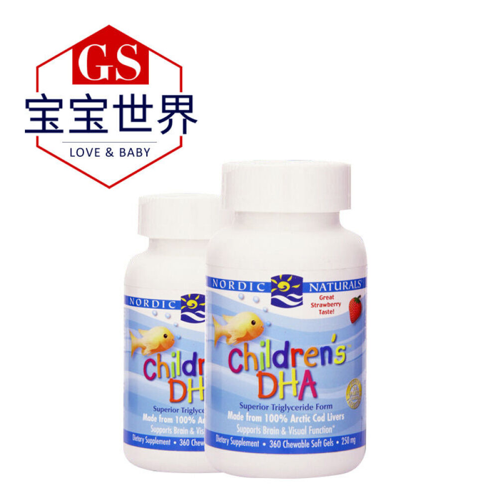 美国NordicNaturals挪威小鱼鳕鱼油DHA鱼油软胶囊360粒三岁+