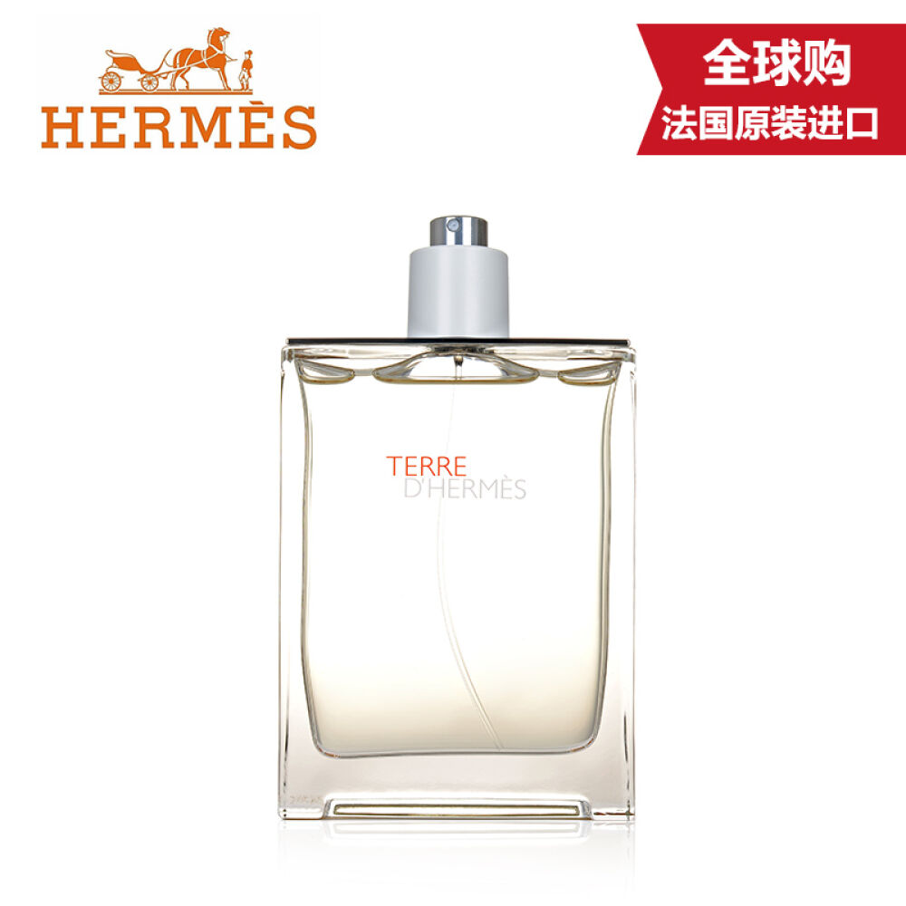 hermes爱马仕大地男士淡香水雨后大地清新版75ml