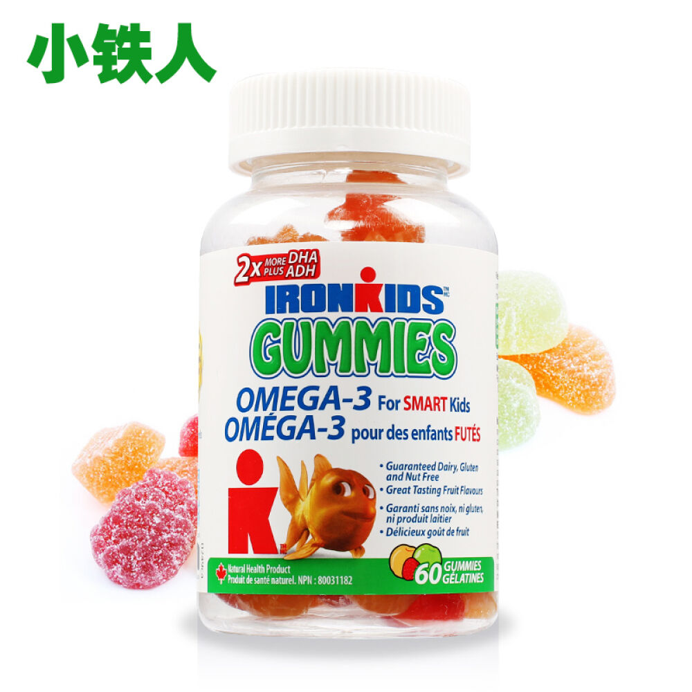 加拿大直邮Ironkids小铁人omega-3鱼油软糖含DHA60粒