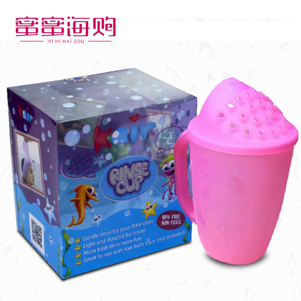 【全球购】美国进口kair婴儿宝宝洗头帽/花洒杯可调婴儿洗澡帽沐浴水勺宝宝爱上洗澡杯形洗头花洒粉色