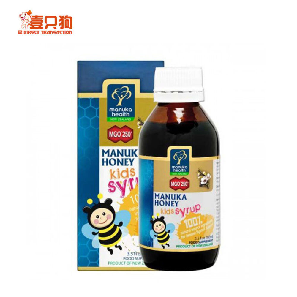 【壹只狗】新西兰直邮manukahealth蜜纽康MGO250+儿童蜂蜜止咳糖浆止咳糖浆