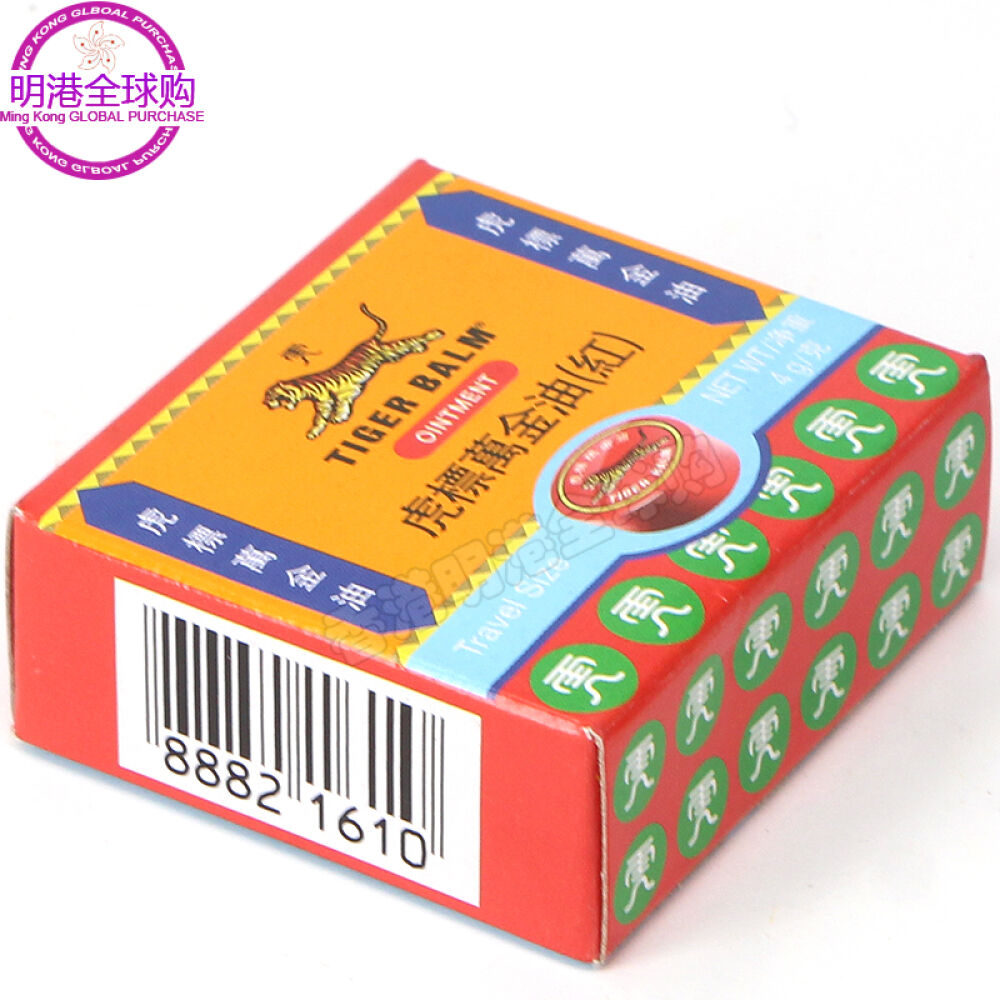 香港直邮虎标镇痛药布万金油颈肩舒减轻肌肉疼痛红万金油4g两盒