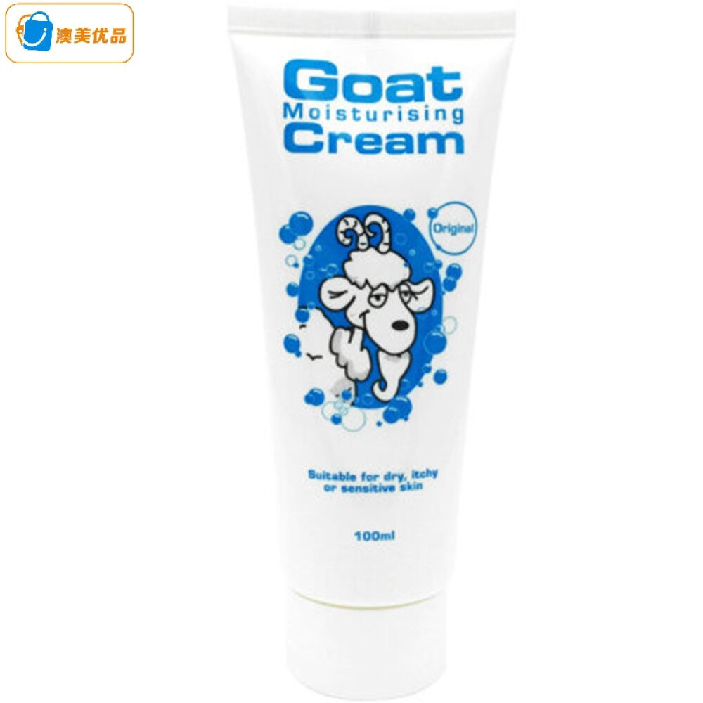 澳洲直邮山羊奶GoatSoap羊奶滋润保湿身体乳澳洲原装进口保湿霜100ml1瓶