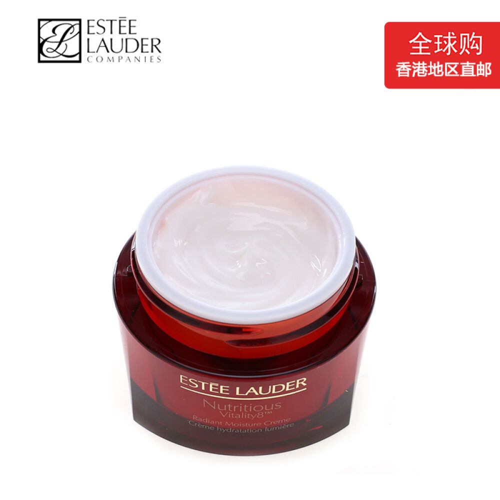 esteelauder雅诗兰黛红石榴日霜晚霜面霜50ml日霜50ml