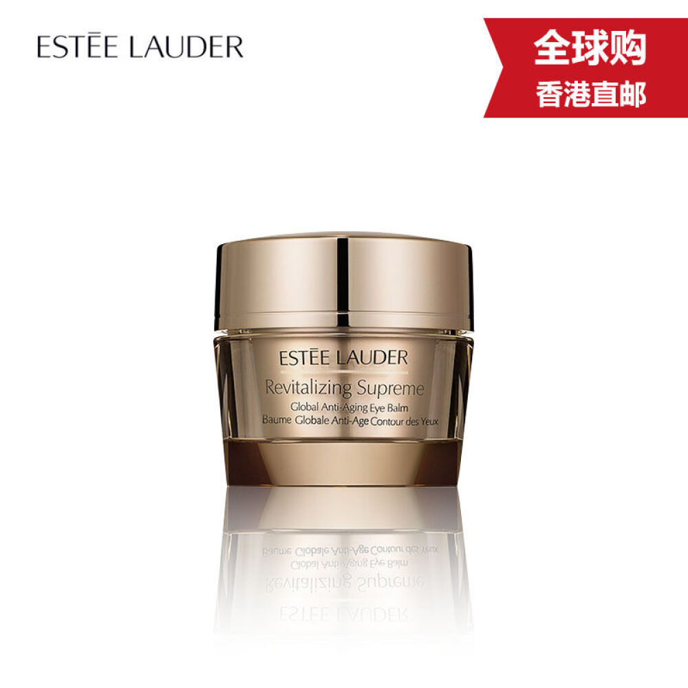 esteelauder雅诗兰黛眼霜青春滋润眼霜黄金眼霜15ml