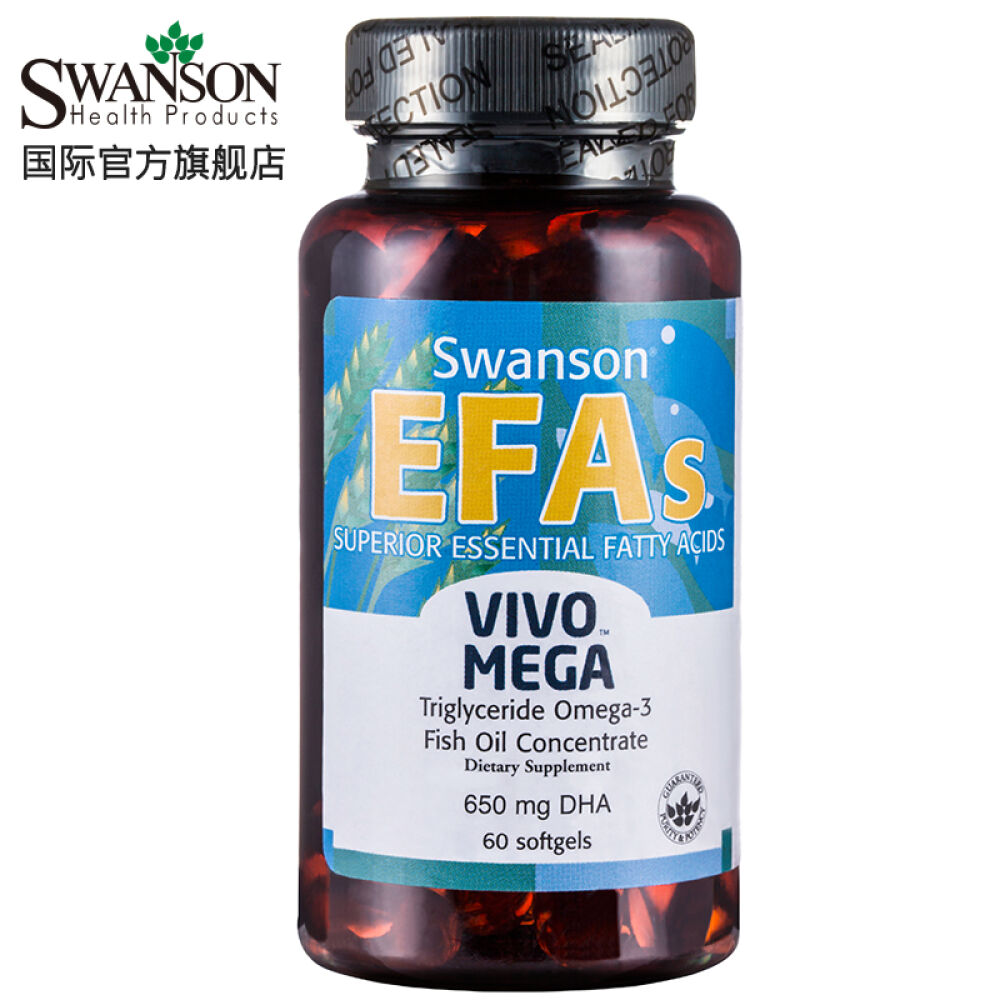 【三免一】Swanson斯旺森浓缩鱼油软胶囊欧米伽3DHAEPA降三高调节血脂保护心脑