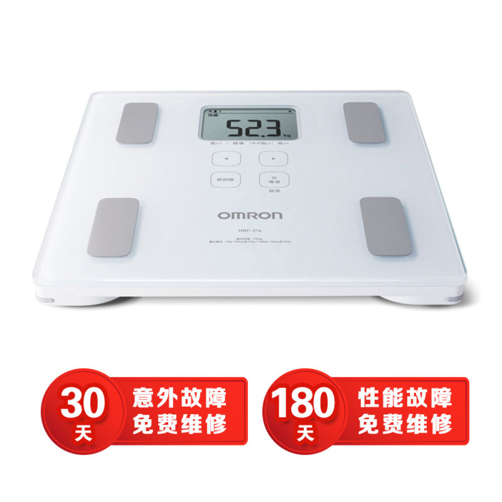 欧姆龙（OMRON）体脂秤HBF-214脂肪测量器电子脂肪秤体重秤HBF-214W