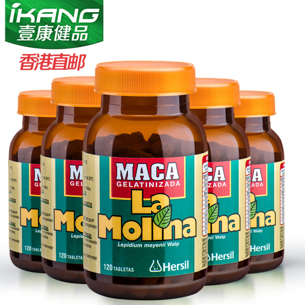 拉摩力拉玛卡干片玛咖精片120粒秘鲁进口男性保健品壮阳补肾Maca玛卡精片120粒五瓶装