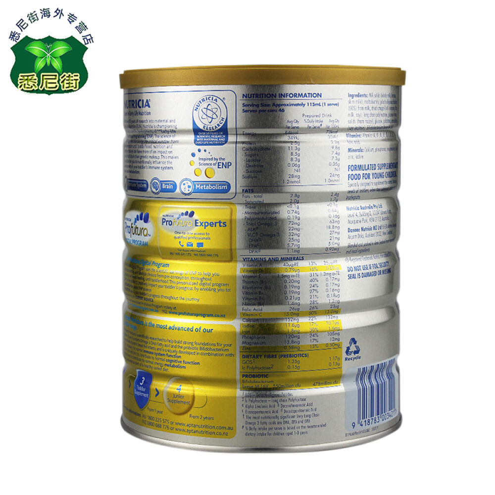 澳洲直邮爱他美aptamil白金版婴幼儿奶粉1段2段3段4段白金装宝宝奶粉900g原装进口(1岁以上)3段*1罐装