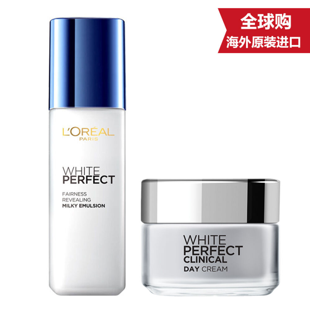 欧莱雅女士雪颜光学净白套装乳液125ml+日霜50ml8869+4467