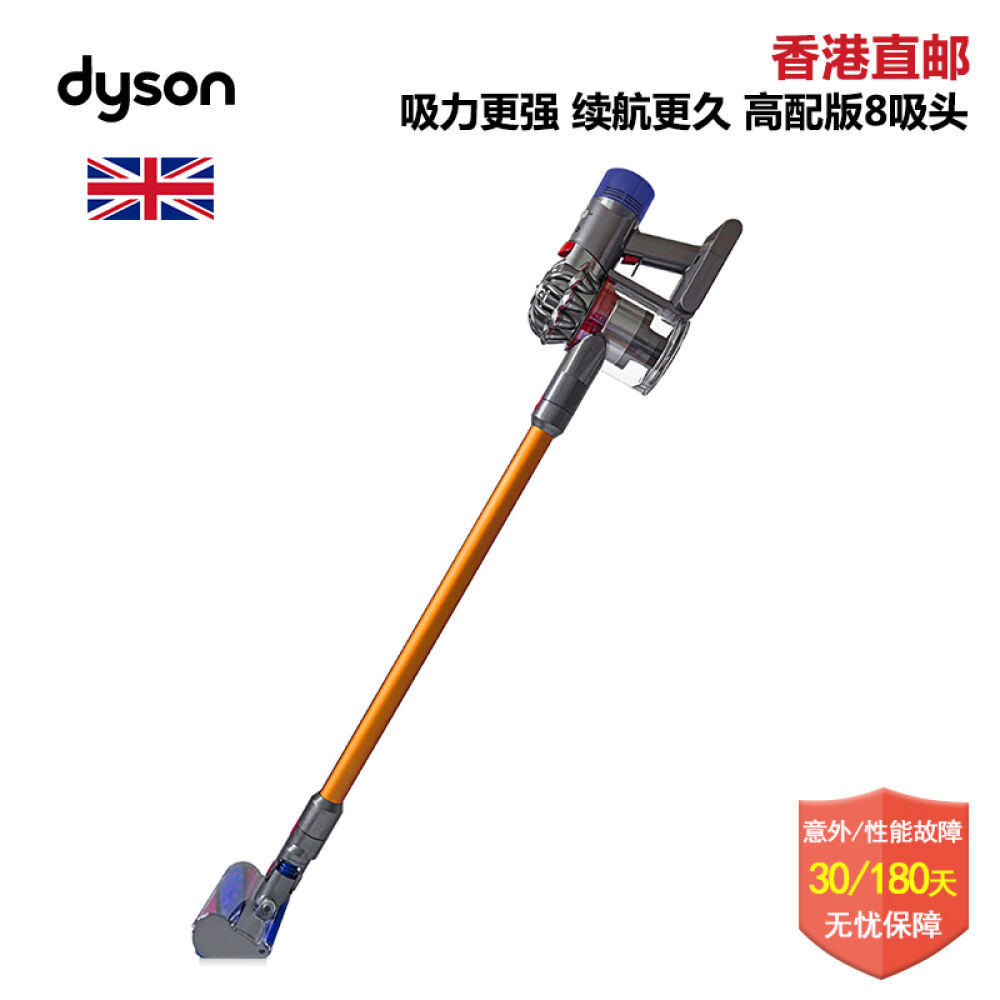 戴森（Dyson）V8Absolute高配版无线手持真空吸尘器吸尘除螨高效率