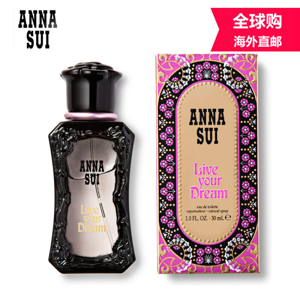 安娜苏annasui香水梦境成真30ml