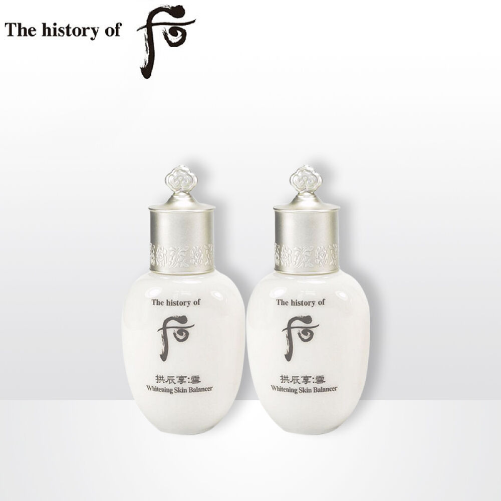 后whoo拱辰享雪玉凝洁面/水/乳液单品补水滋润系列水20ml*2