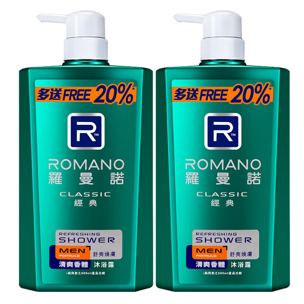 港版罗曼诺男士香体沐浴露经典2瓶