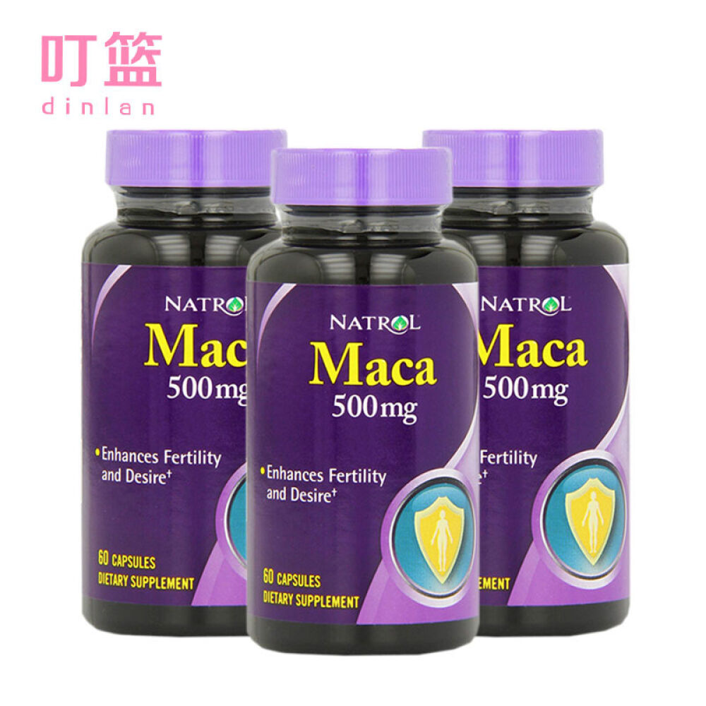 美国直邮NATROLMaca高纯秘鲁黑玛卡玛咖提取物胶囊男性保健品500mg*60粒3瓶