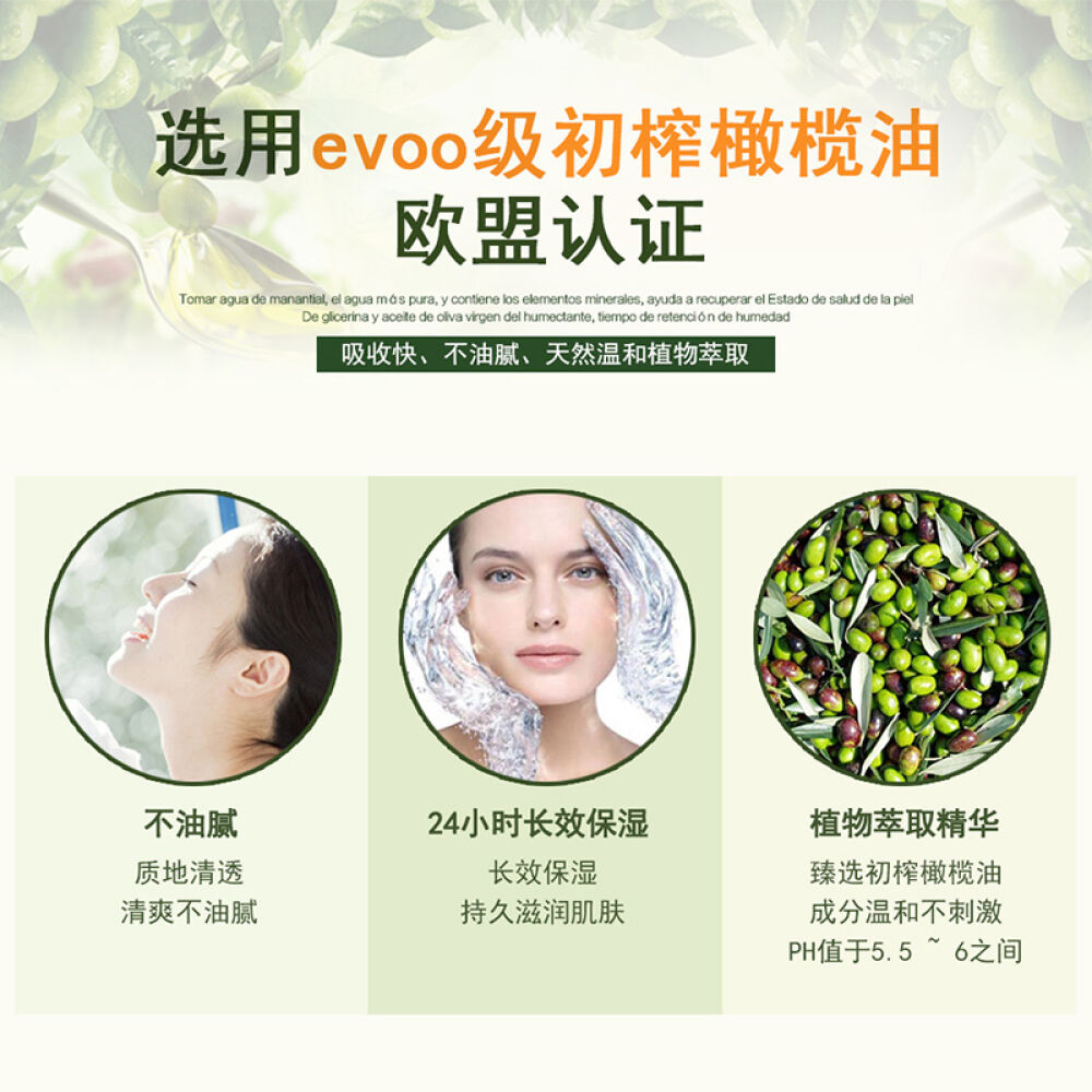 LaChinata/希那塔橄榄油护肤精华油全效修护深层滋润去妊身纹改善疤痕西班牙进口