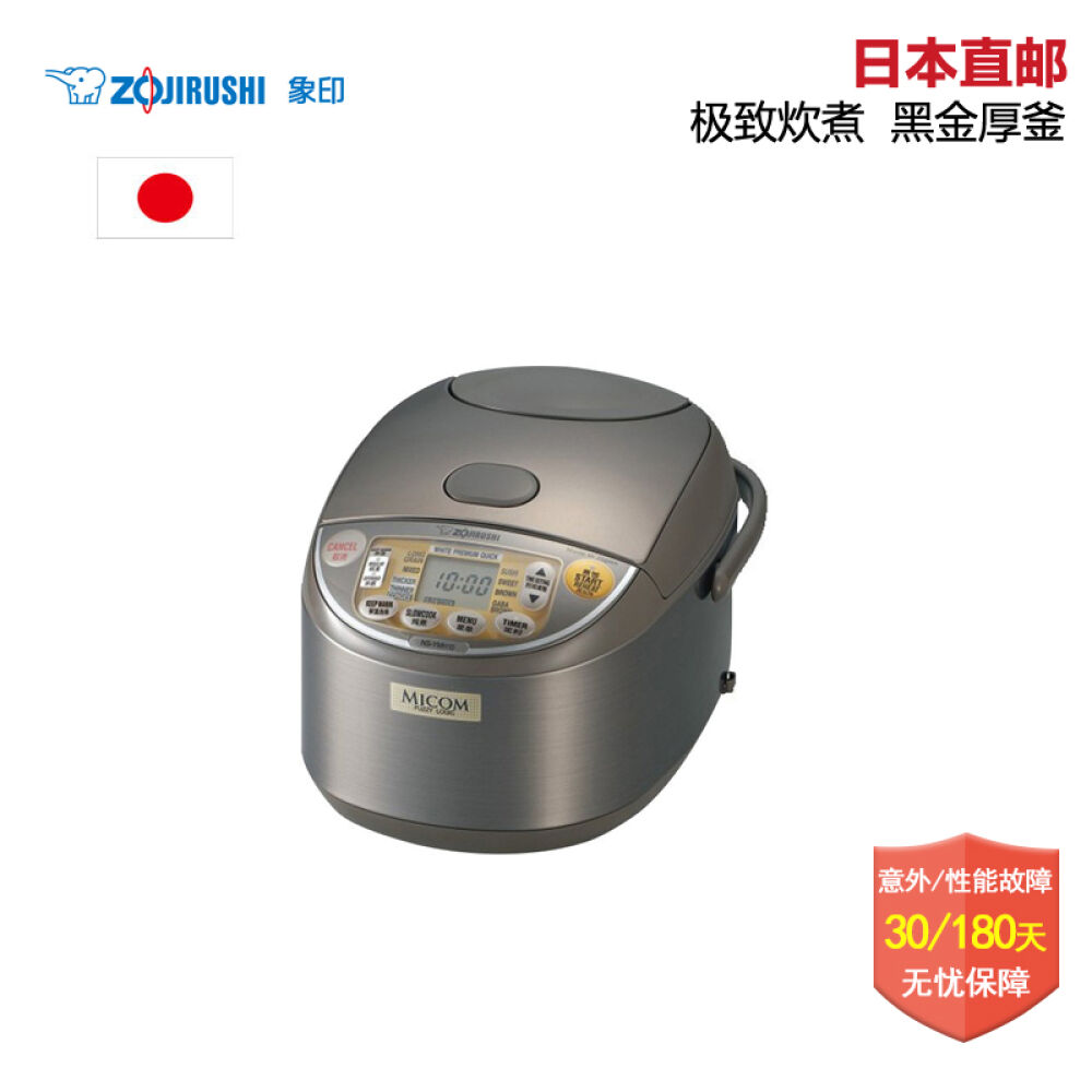 象印ZOJIRUSHI电饭煲220V炖煮功能全面加热1L/升相当国内3L/升NS-YMH10-TA 象印ZOJIRUSHI电饭煲220V炖煮功能全面加热1L/升相当国内3L/升NS-YMH10-TA
