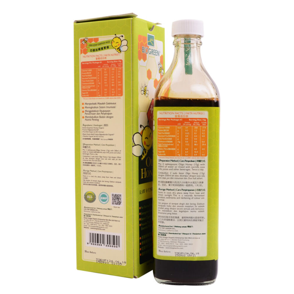 马来西亚进口百奥格林BioGreen寡糖蜜950g