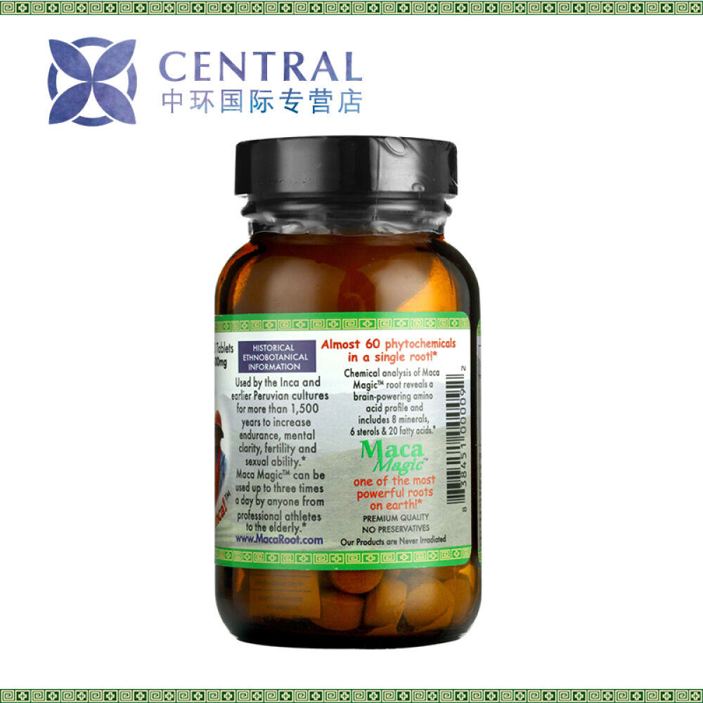 美国进口魔法玛咖玛卡MacaMagic玛咖精片软胶囊秘鲁进口玛咖男性保健品壮阳补肾高浓缩精华素片100粒
