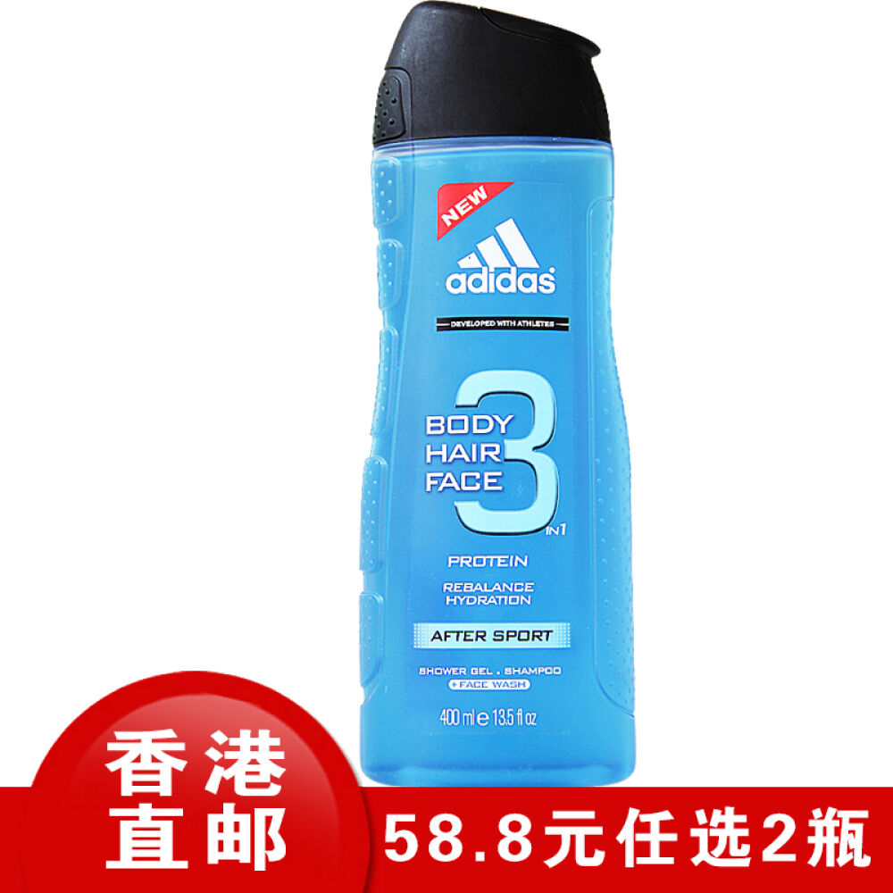 香港直邮Adidas阿迪达斯男士洗发露沐浴露400ml洗发沐浴洁面三合一运动舒缓 香港直邮Adidas阿迪达斯男士洗发露沐浴露400ml洗发沐浴洁面三合一运动舒缓