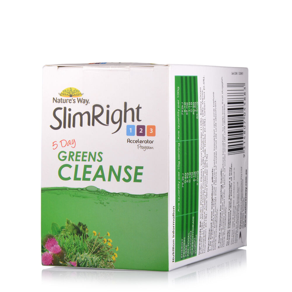 【澳洲直邮】Nature'sWay果蔬粉10袋/盒