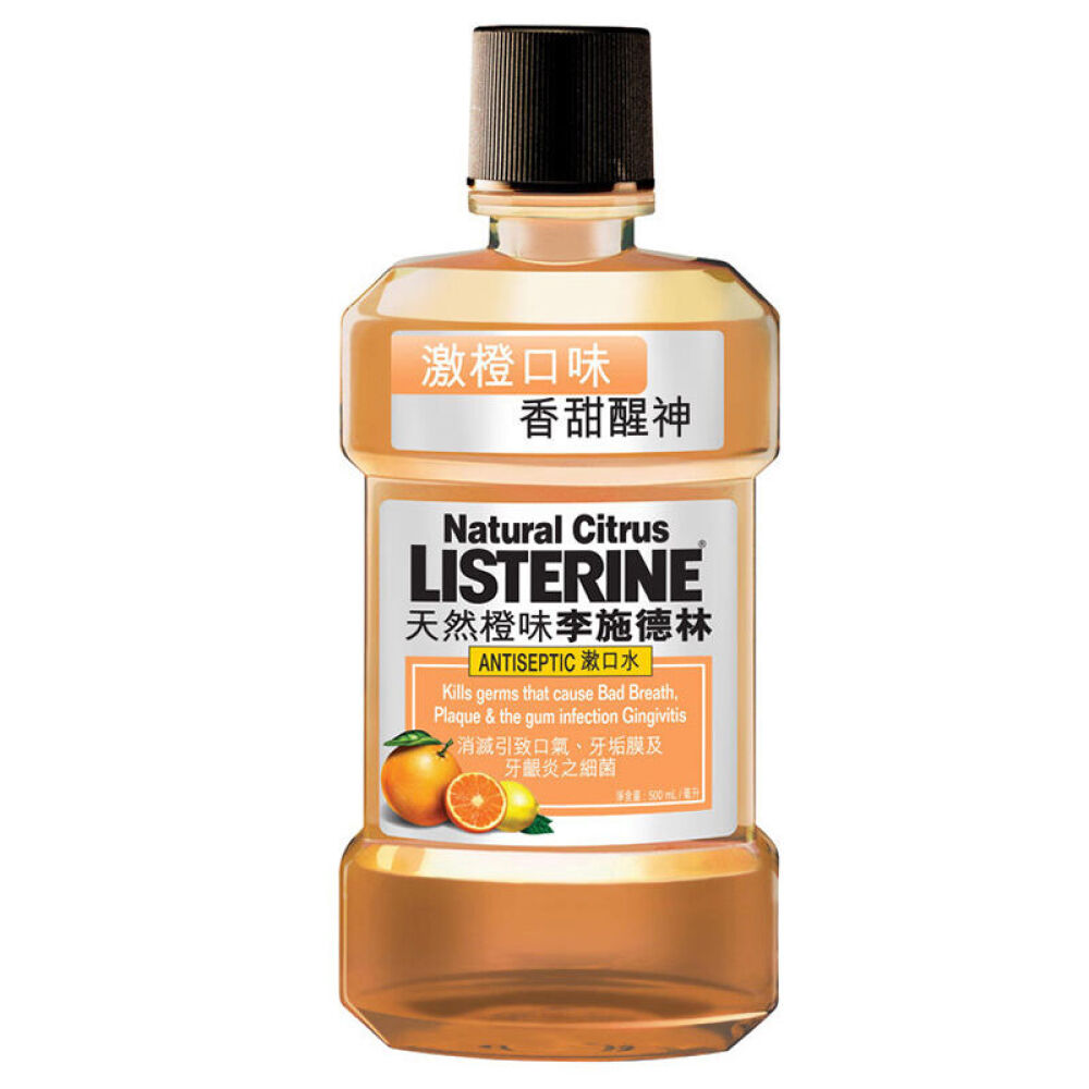香港版李施德林漱口水500ml橙味 香港版李施德林漱口水500ml橙味