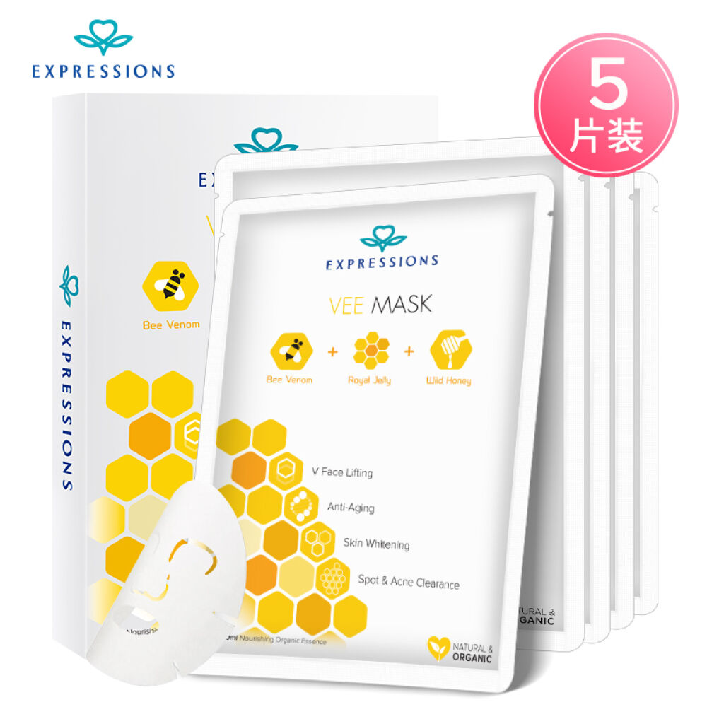 【全球购】Expressions爱碧生补水保湿面部护理套装提亮肤色嫩滑紧肤洗面奶+面膜5片