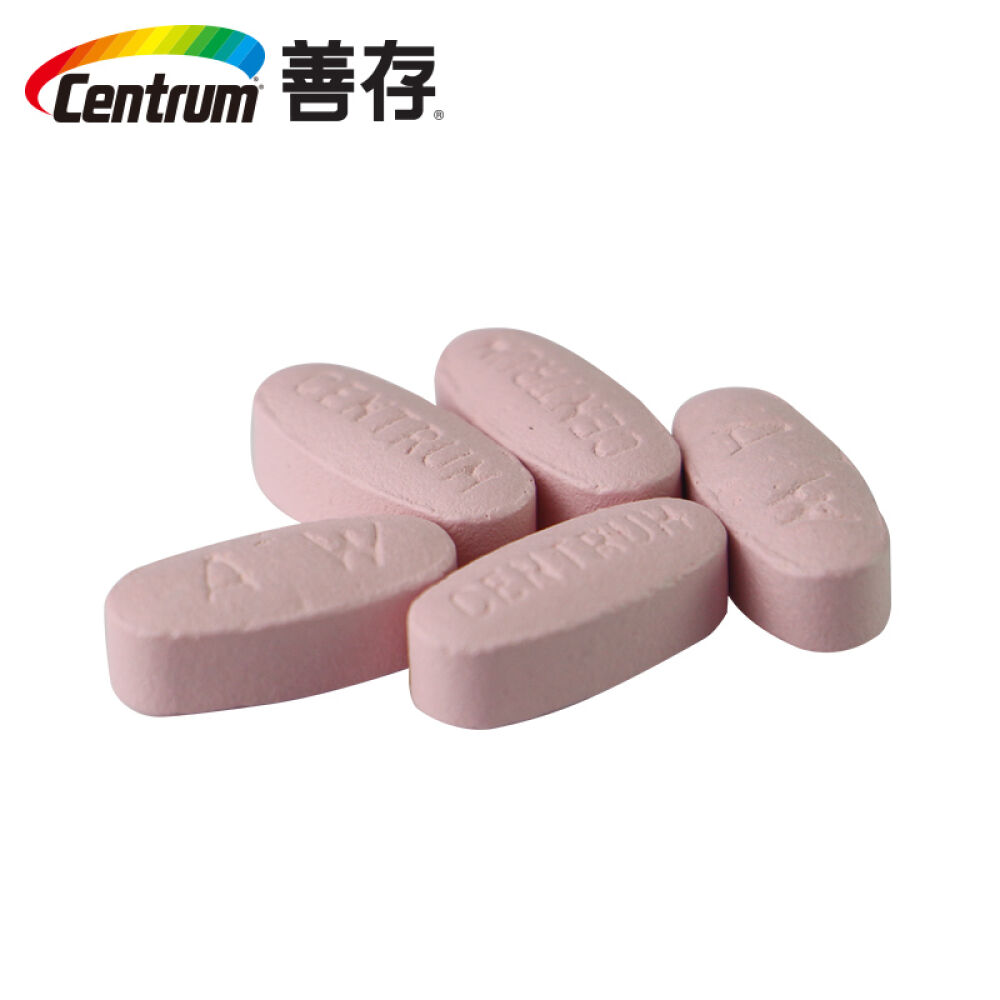 【全球购】美国Centrum善存成人复合维生素多种营养素矿物质女士款200粒