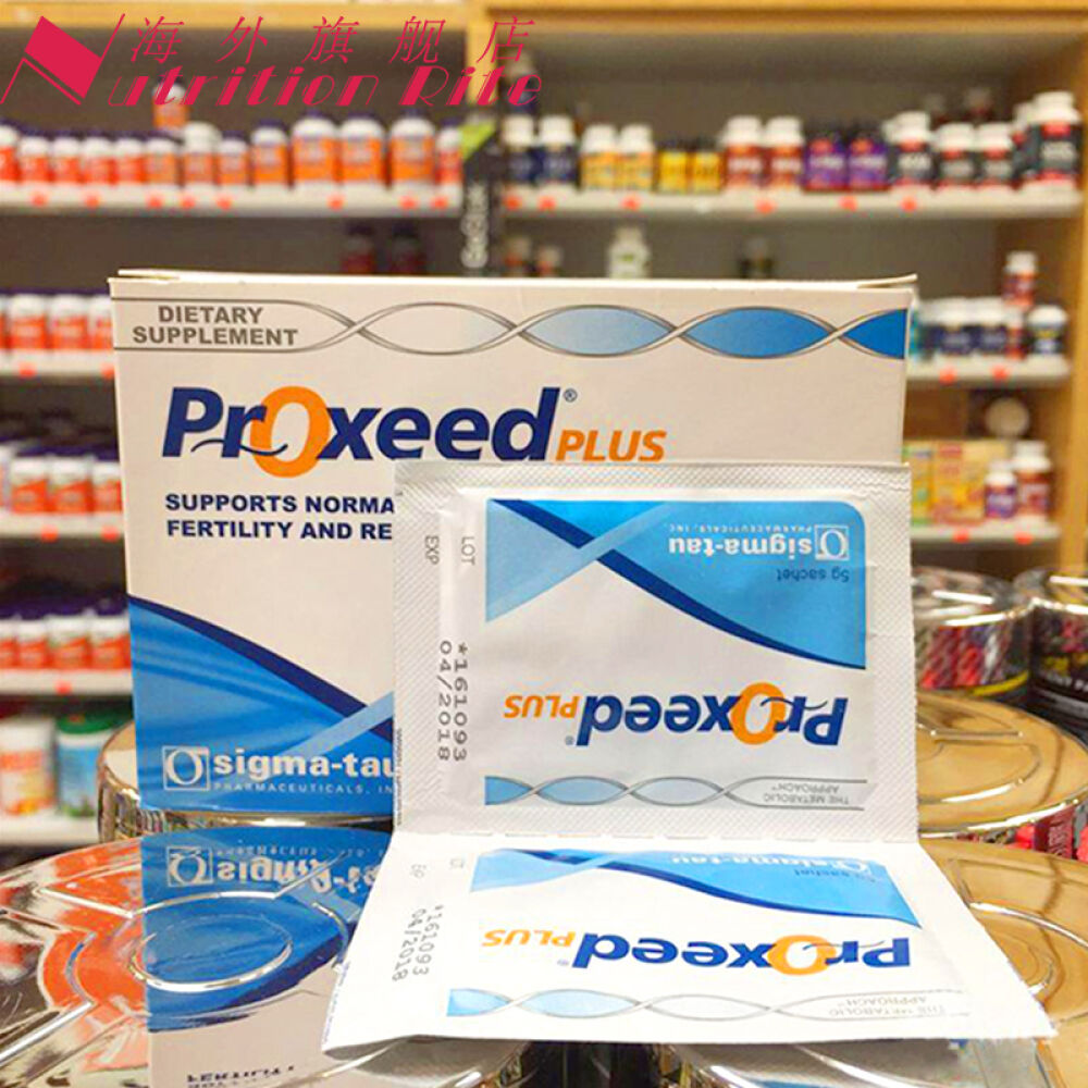 【全球购】美国原装增效版Proxeed-plus男性助育助孕提高精子质量助孕4盒装(两个月量)