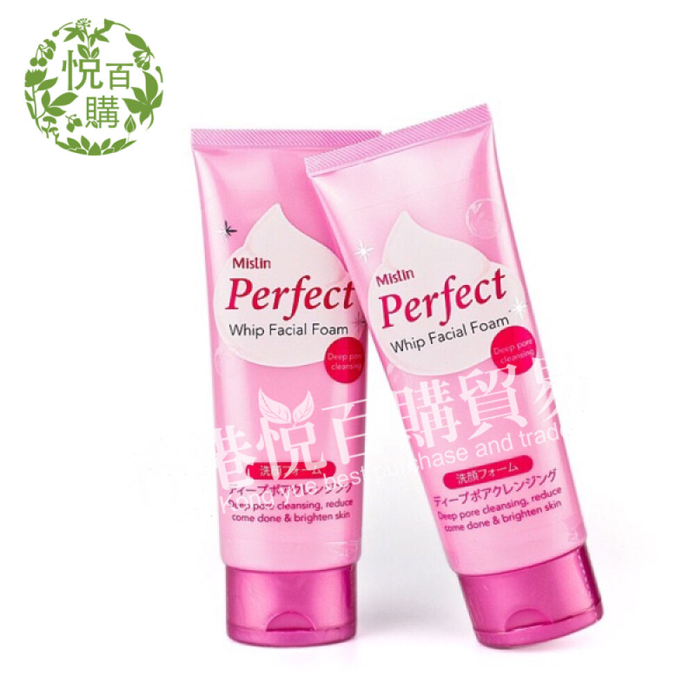 泰国Mistine卸妆洗面奶