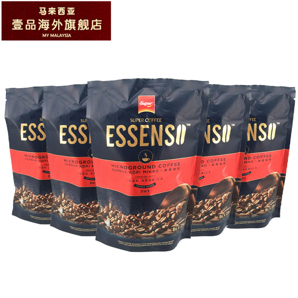 【马来西亚进口】超级艾昇斯Essenso微磨阿拉比卡3合1速溶咖啡（200gx5袋）