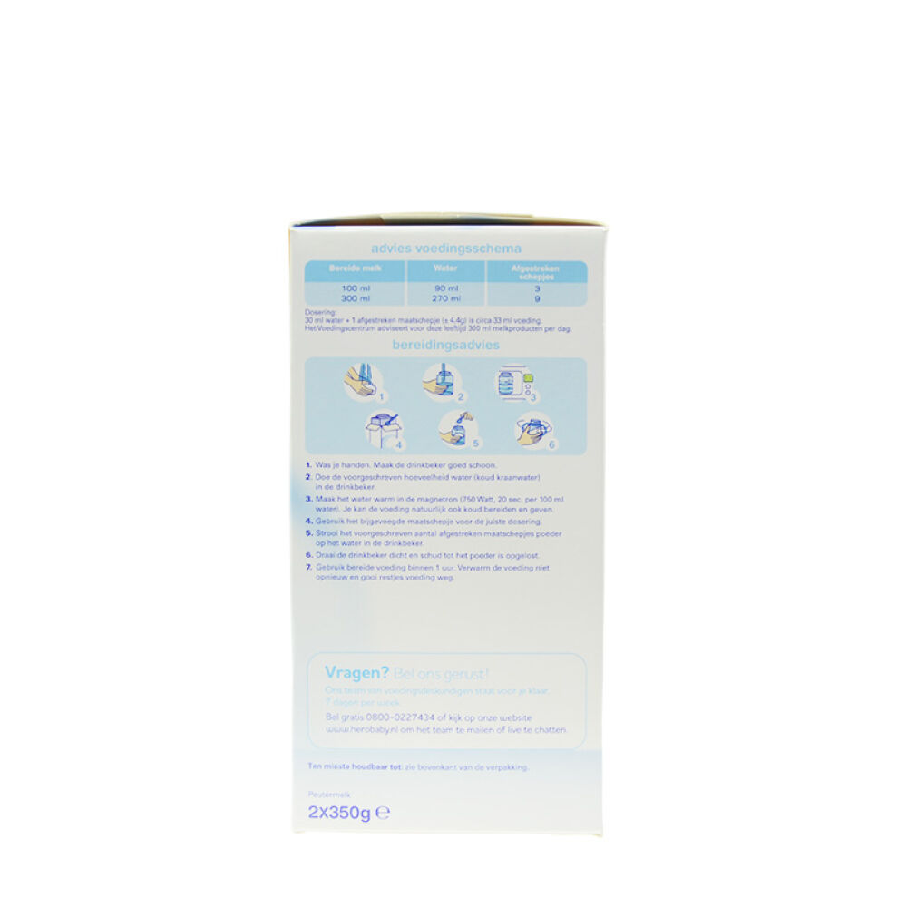 (Herobaby)荷兰美素婴幼儿牛奶粉5段700g24个月以上保税区