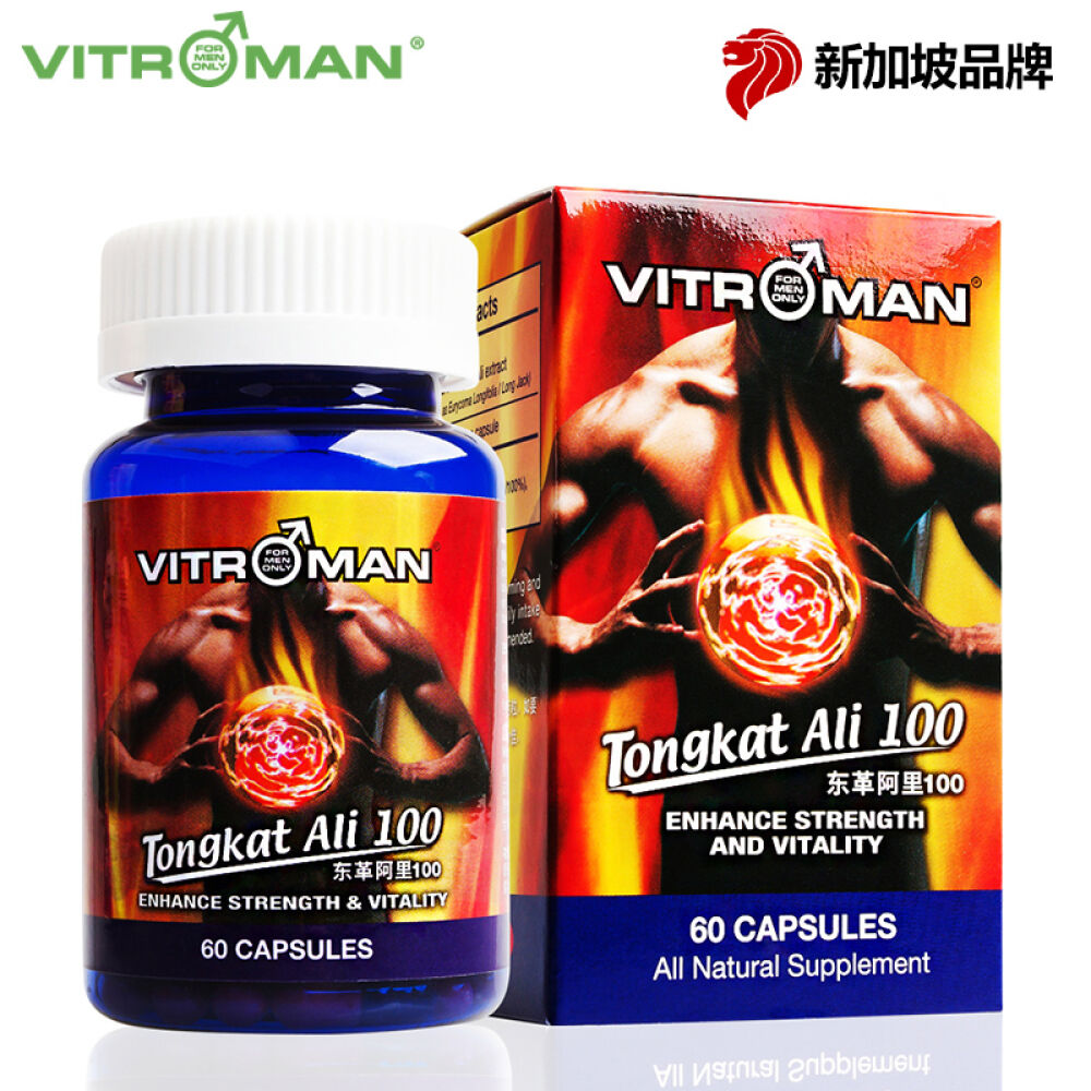 【全球购】新加坡进口威特猛东革阿里100男性保健品非万艾可伟哥补肾壮阳延时持久增加睾丸酮4瓶装买三送一